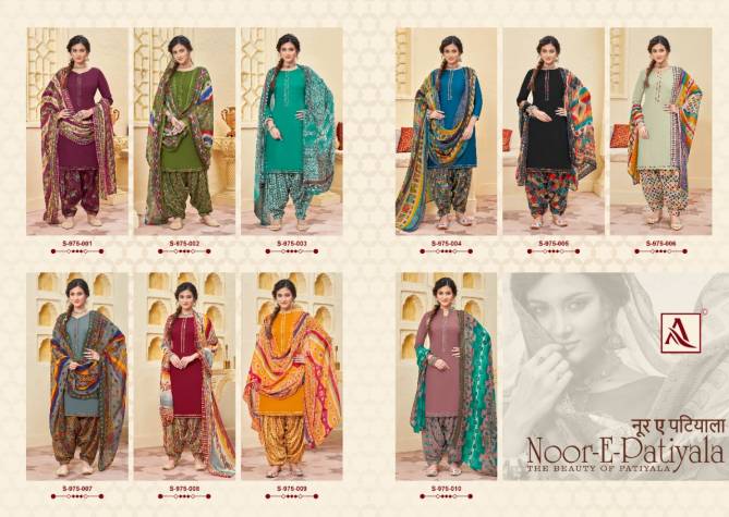 Alok Noor E Patiyala 17 Casual Daily Wear Cotton Punjabi Patiala Dress Material Collection